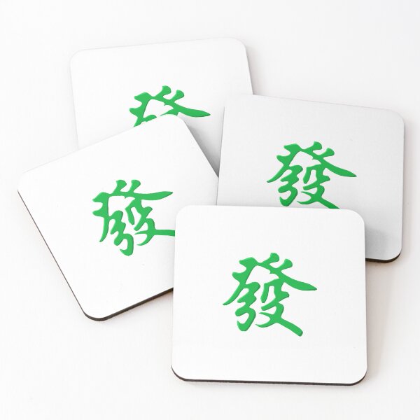 Item preview, Mahjong Green Dragon Tile 發財 designed and sold by markersnow.