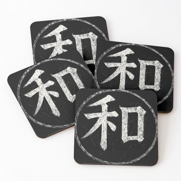 Item preview, Distressed Peace / Harmony Kanji (和) – Dark Zen Symbol Art designed and sold by Mortisigil.