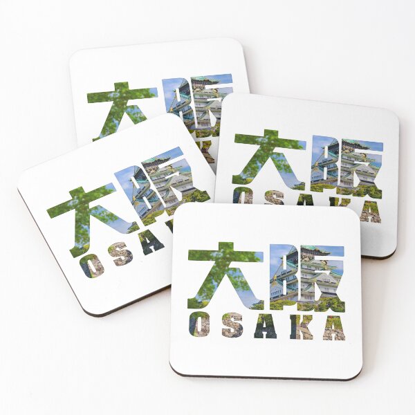 Item preview, Osaka - Osaka Castle filled Text designed and sold by Takeda-art.
