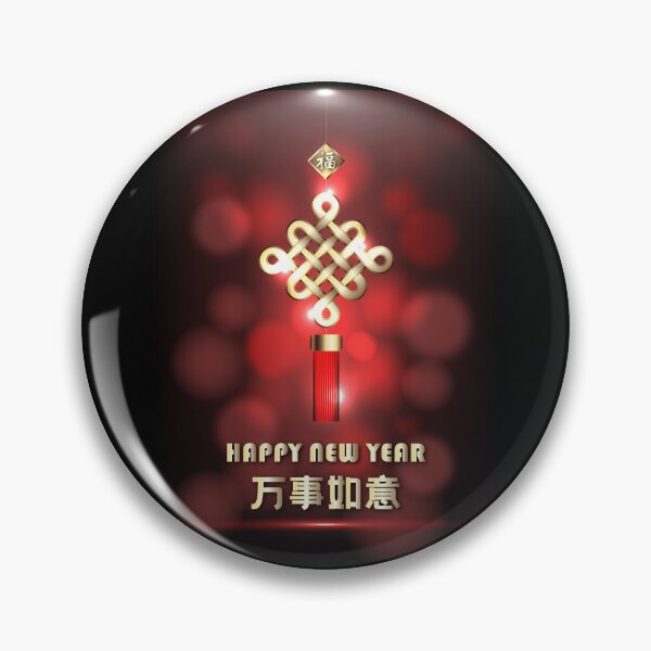 Item preview, Golden Chinese Knot Lunar New Year Red Bokeh Greeting designed and sold by teaw-teaw.