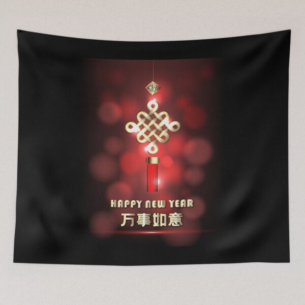 Item preview, Golden Chinese Knot Lunar New Year Red Bokeh Greeting designed and sold by teaw-teaw.