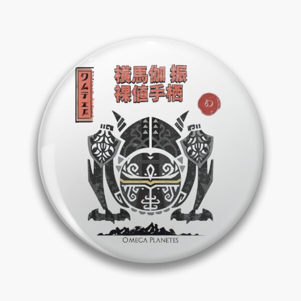 Item preview, Omega Planetes – Monster Hunter Wilds Inspired Art designed and sold by TivaRedLabs.