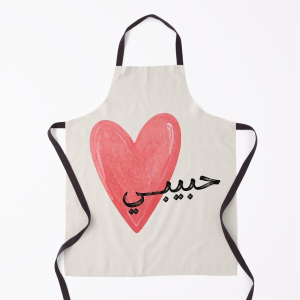 Item preview, Habibi Heart Illustration on off-white/cream designed and sold by yara.lahdo.