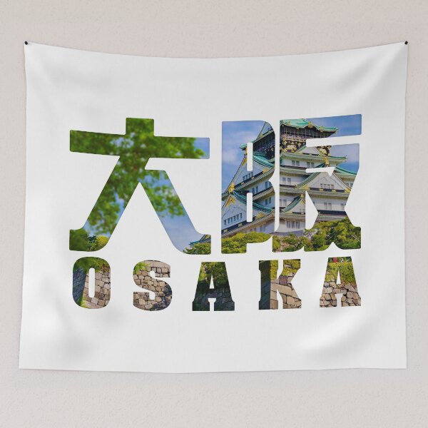 Item preview, Osaka - Osaka Castle filled Text designed and sold by Takeda-art.
