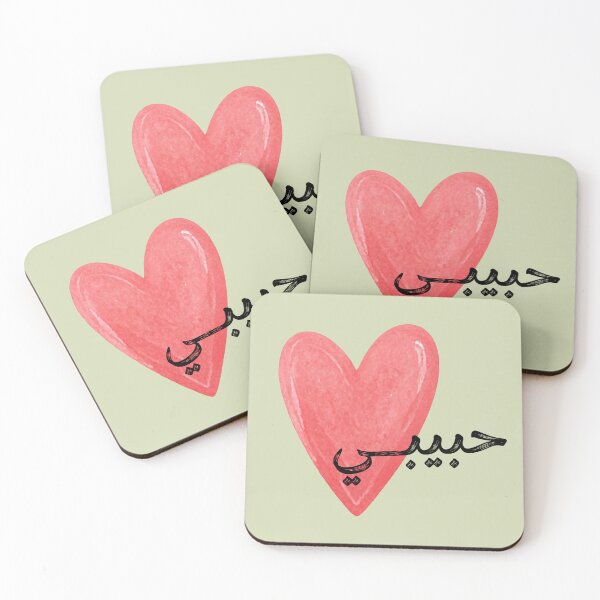 Item preview, Habibi Heart Illustration on muted pale green designed and sold by yara.lahdo.