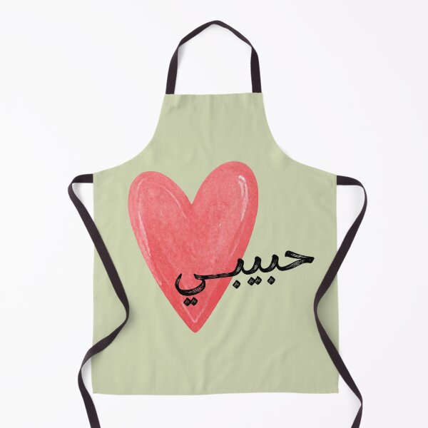 Item preview, Habibi Heart Illustration on muted pale green designed and sold by yara.lahdo.