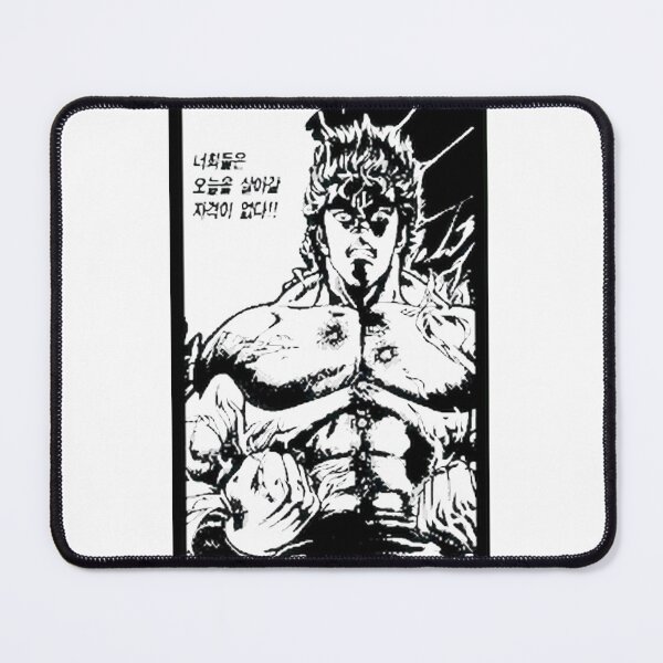 Item preview, Kenshiro Fist Of The North Star Korean Style designed and sold by metaphoredesign.