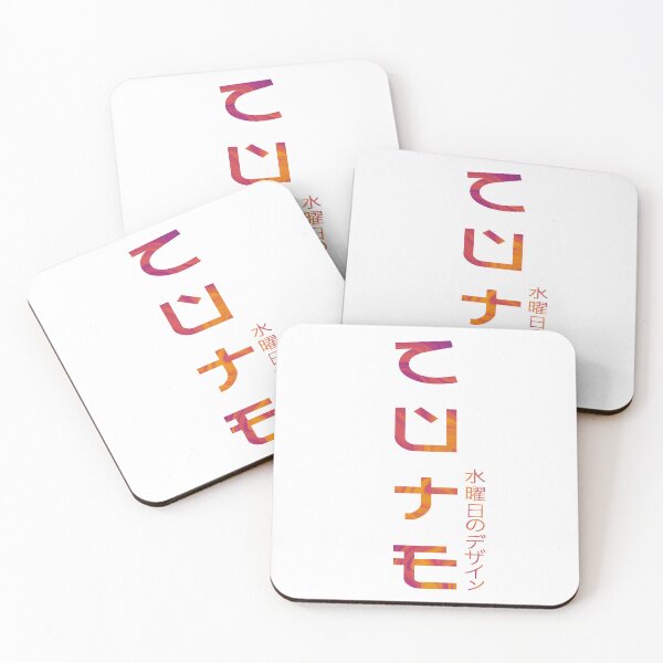 Item preview, Japanese Typography Colorful Abstract Design – Wednesday Concept designed and sold by Wednesday Art design .