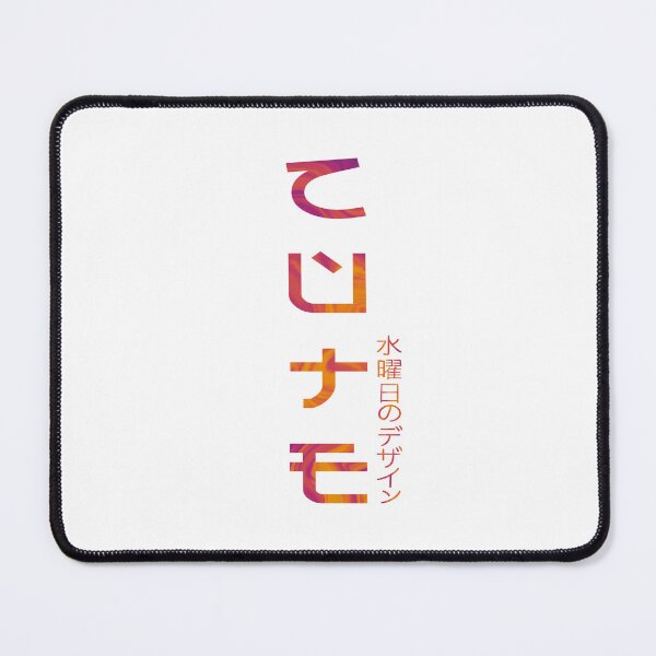 Item preview, Japanese Typography Colorful Abstract Design – Wednesday Concept designed and sold by Wednesday Art design .