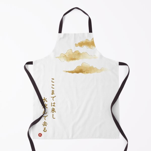 Item preview, TRAVELER - Santoka Taneda Zen Poetry Japanese Kanji Art designed and sold by KanjiShokunin.