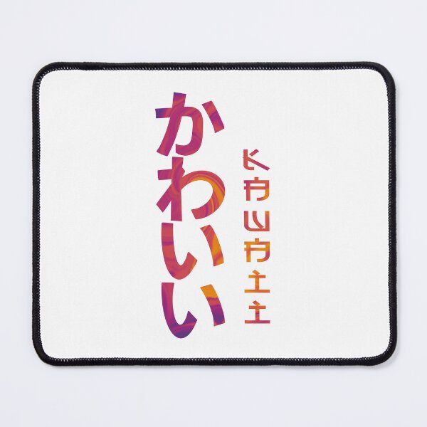 Item preview, Japanese Typography Colorful Abstract Design – Wednesday Concept designed and sold by Wednesday Art design .