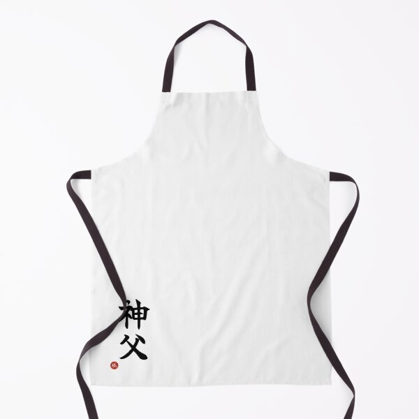 Item preview, PRIEST - Shinpu Catholic Father Japanese Kanji Shodo designed and sold by KanjiShokunin.