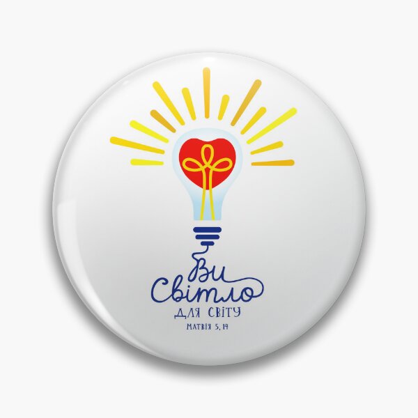 Item preview, Creative typography of Bible verse Matthew 5, 14 You are the light of the world in Ukrainian. Trendy concept of Christian merch. Pin button or clothing design. designed and sold by Koltukovs.