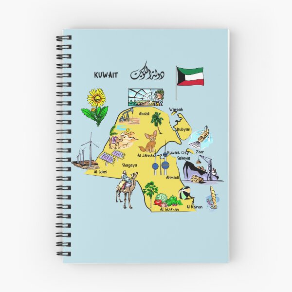 Item preview, Kuwait Souvenir & Heritage Elements designed and sold by mashmosh.