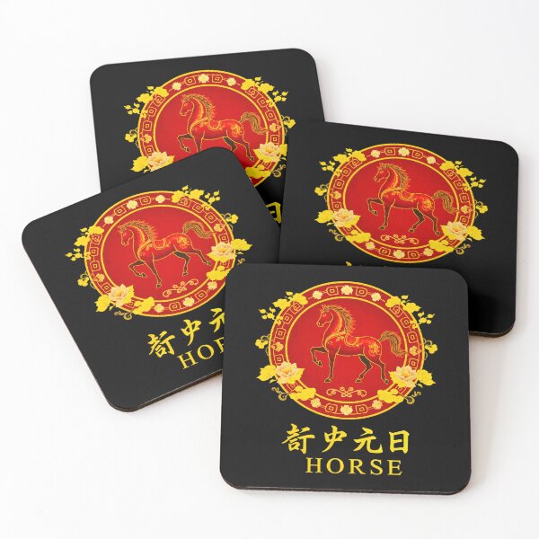 Item preview, Year of the Horse Chinese Zodiac Art – Red & Gold Lunar New Year Horse Illustration designed and sold by Teetreasure2.