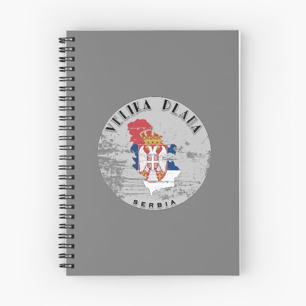 Item preview, Velika Plana Serbia Flag Worn  designed and sold by World Designs.