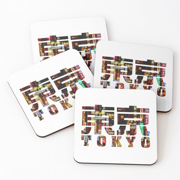 Item preview, Tokyo - Shibuya Night filled Text designed and sold by Takeda-art.