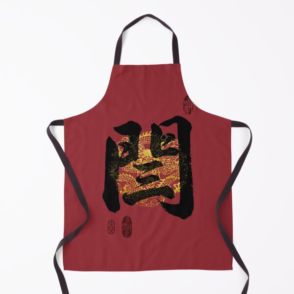 Item preview, YAN Family Name Calligraphy Art designed and sold by Takeda-art.