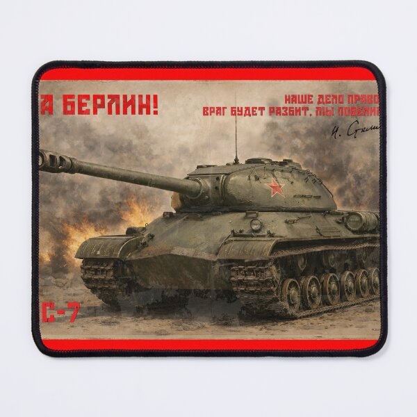 Item preview, IS-7 Soviet Super-Heavy Tank WWII Prototype Red Army Propaganda Poster Vintage Illustration designed and sold by Jeeklsdotcom.