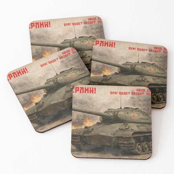 Item preview, IS-7 Soviet Super-Heavy Tank WWII Prototype Red Army Propaganda Poster Vintage Illustration designed and sold by Jeeklsdotcom.