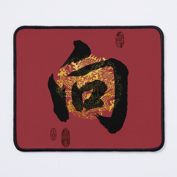 Item preview, XIANG Family Name Calligraphy Art designed and sold by Takeda-art.