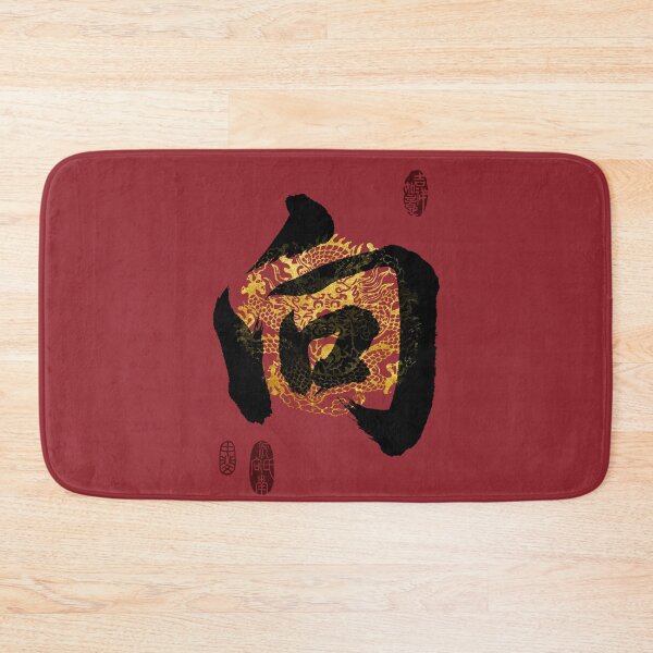 Item preview, XIANG Family Name Calligraphy Art designed and sold by Takeda-art.