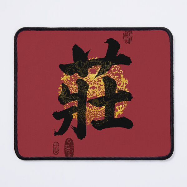 Item preview, ZHUANG Family Name Calligraphy Art designed and sold by Takeda-art.