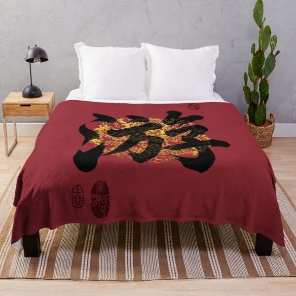 Item preview, YOU Family Name Calligraphy Art designed and sold by Takeda-art.