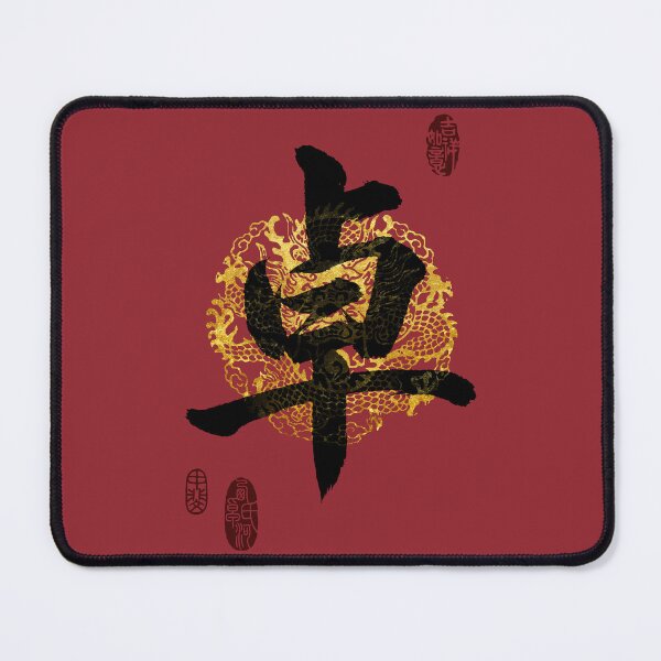 Item preview, CHEUK Family Name Calligraphy Art designed and sold by Takeda-art.