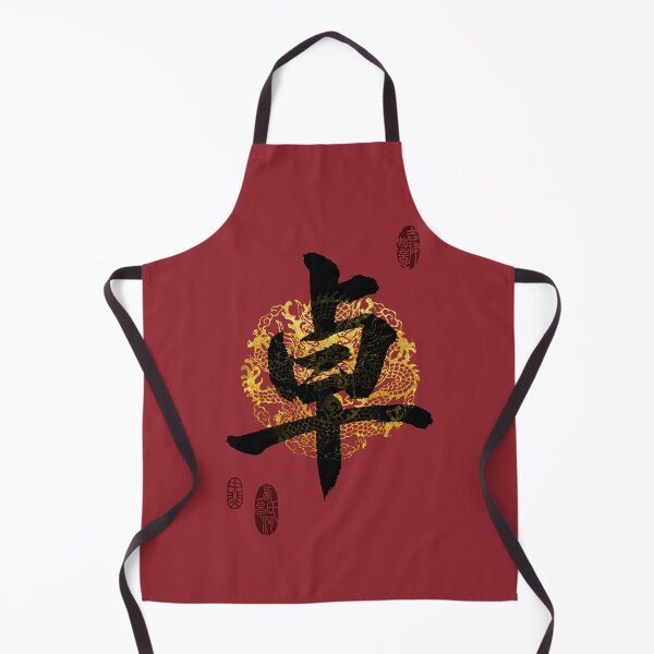 Item preview, CHEUK Family Name Calligraphy Art designed and sold by Takeda-art.