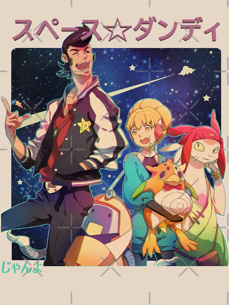 Space Dandy Group Pose by TopNotchRamen