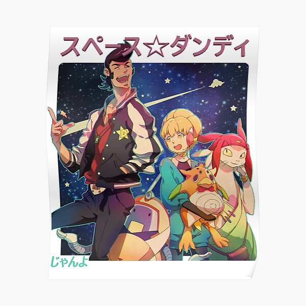 Space Dandy Group Pose Poster