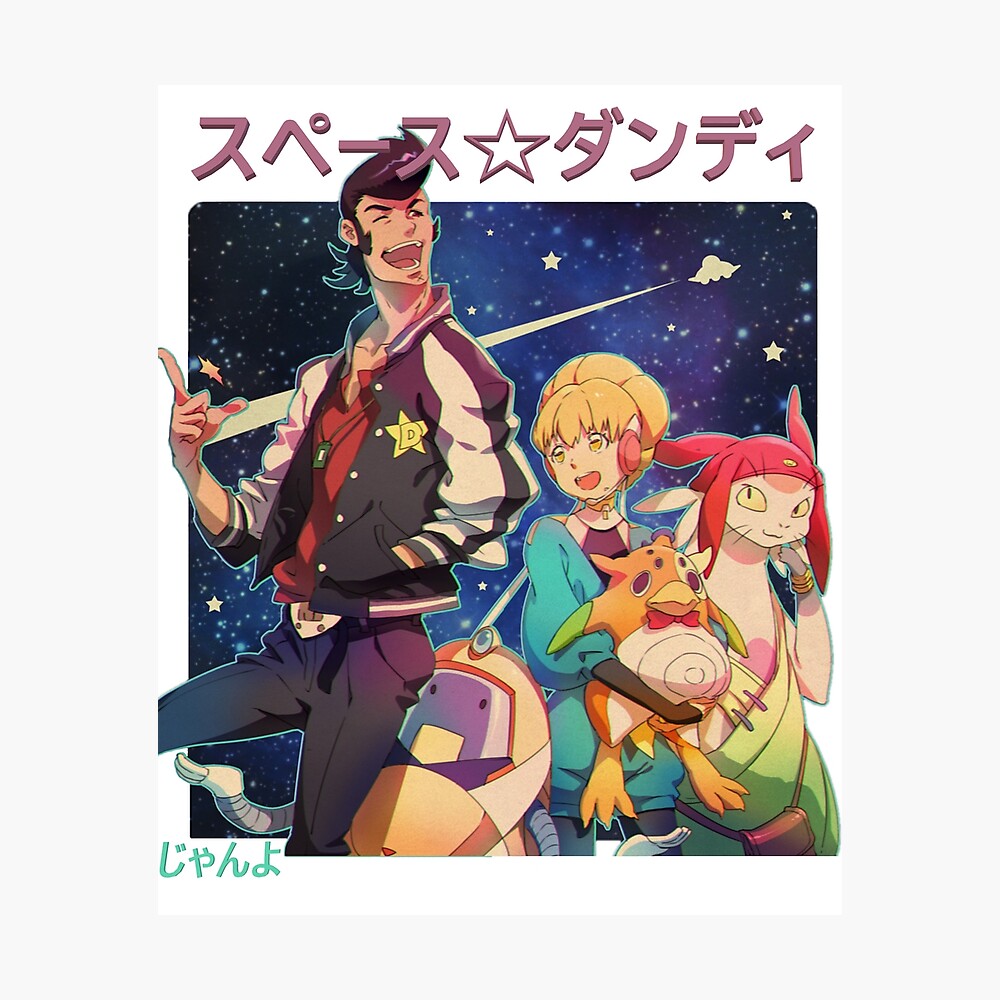 Space Dandy Group Pose Poster By Topnotchramen Redbubble