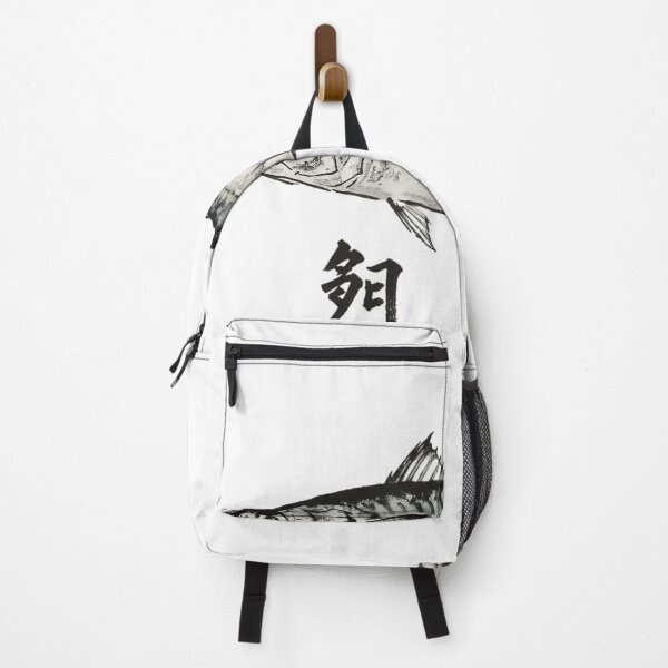 Item preview, Saba Mackerel Fish Japanese Ink Art Traditional Design designed and sold by JMDesignHub.