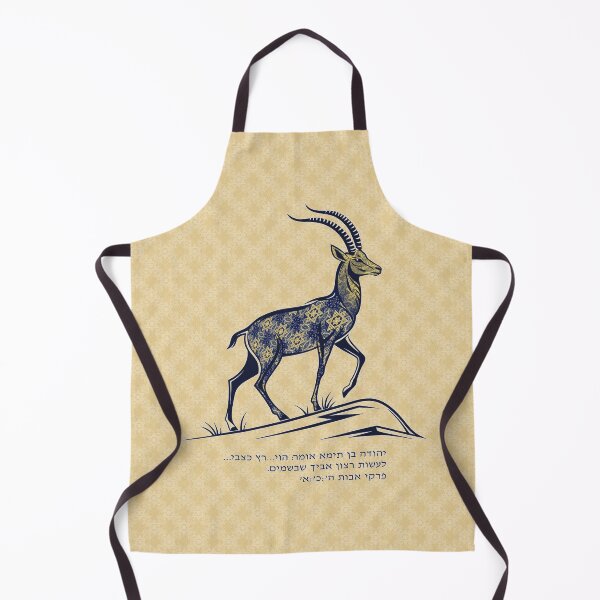 Item preview, Star of David, Pattern 51, Gazelle - Hebrew. designed and sold by UltraQuirky.