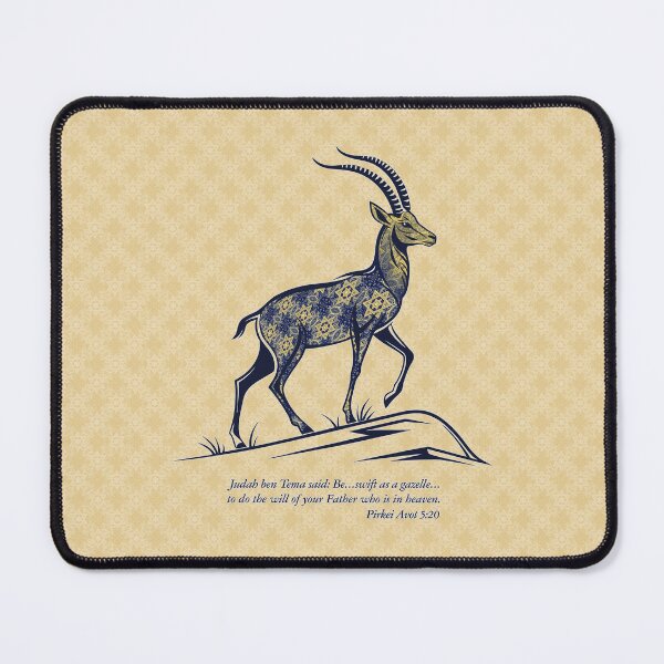 Item preview, Star of David, Pattern 51, Gazelle. designed and sold by UltraQuirky.
