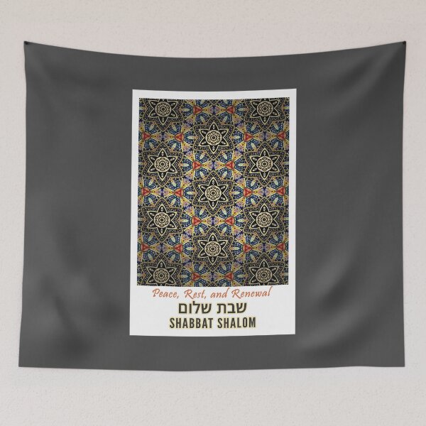 Item preview, Shabbat Shalom 1, English and Hebrew. designed and sold by UltraQuirky.