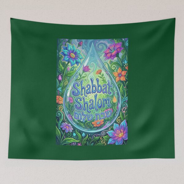 Item preview, Shabbat Shalom 6, English and Hebrew. designed and sold by UltraQuirky.