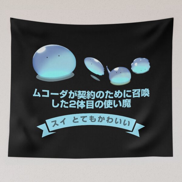 Item preview, cute Sui designed and sold by KEEP-.