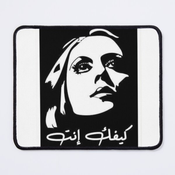 Item preview, Fairouz “Keefak Enta” Arabic Quote Sticker designed and sold by Meraki studio .