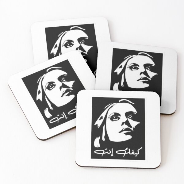 Item preview, Fairouz “Keefak Enta” Arabic Quote Sticker designed and sold by Meraki studio .