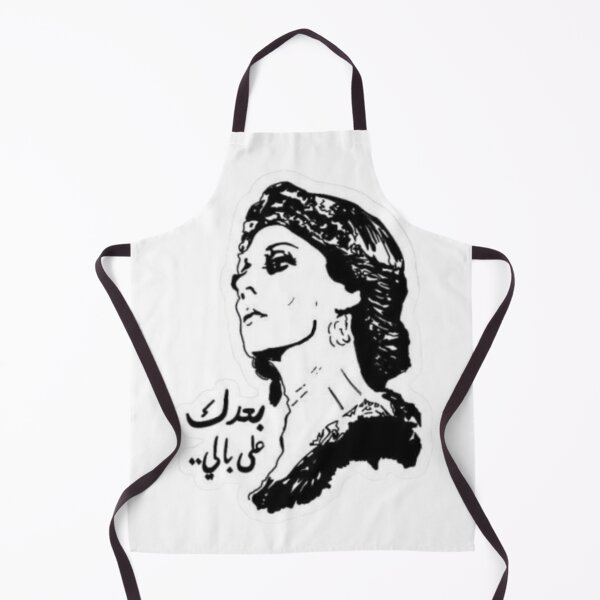 Item preview, Fairouz “Baadak Ala Bali” Arabic Quote Sticker designed and sold by Meraki studio .