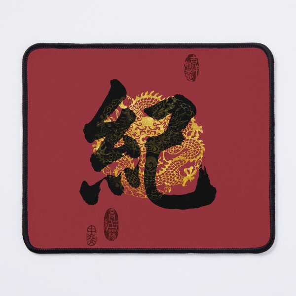 Item preview, JI Family Name Calligraphy Art designed and sold by Takeda-art.