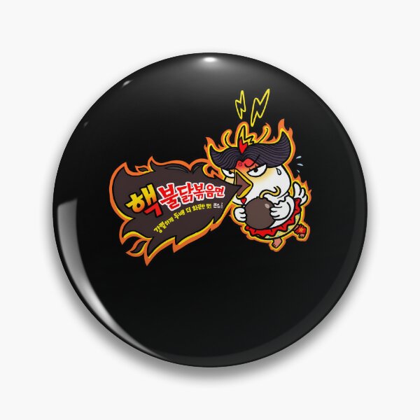 Item preview, The Spiciest Noodles Buldak Hot Chicken Flavor Ramen designed and sold by RocketDakota.