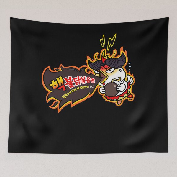Item preview, The Spiciest Noodles Buldak Hot Chicken Flavor Ramen designed and sold by RocketDakota.