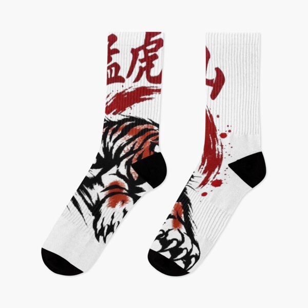 Item preview, Fierce Tiger Japanese Ink Art Rising Sun designed and sold by wanado.