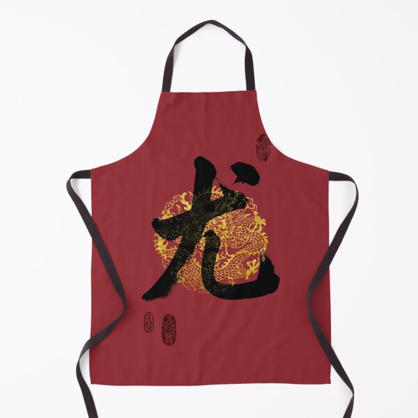 Item preview, YOU Family Name Calligraphy Art designed and sold by Takeda-art.