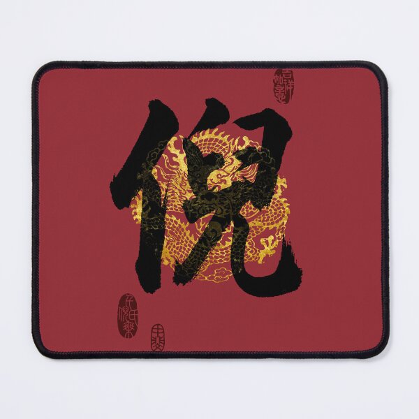 Item preview, NI Family Name Calligraphy Art designed and sold by Takeda-art.