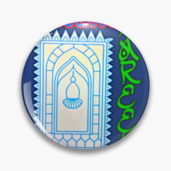 Item preview, Ramadan designed and sold by InaCollection.