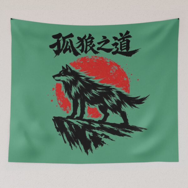 Item preview, Lone Wolf Japanese Ink Rising Sun Tattoo designed and sold by wanado.